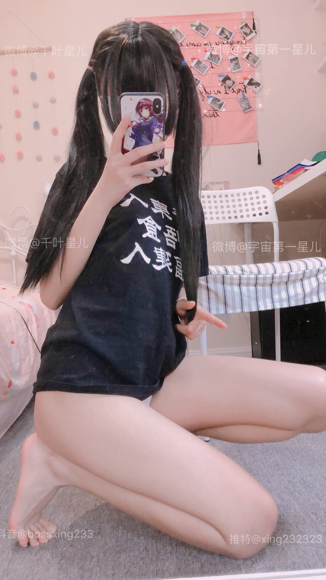 千叶星儿（千叶双子）-黑色T恤